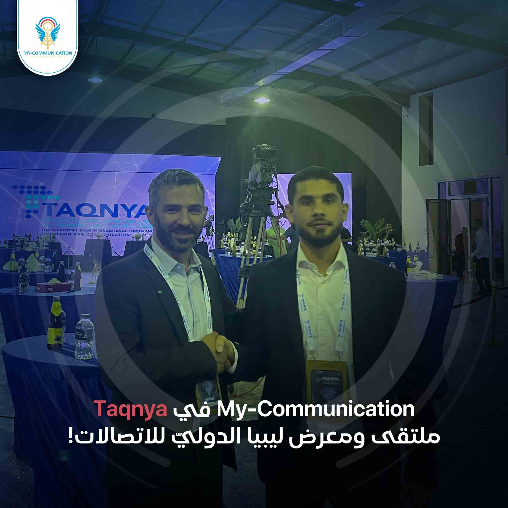 My Communication In Taqnya