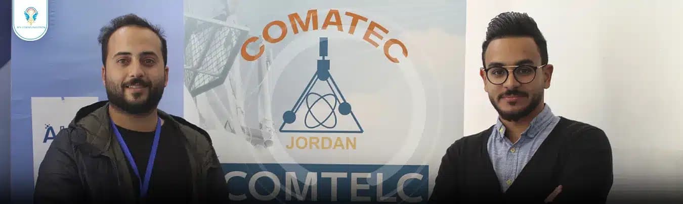 توقيع اتفاقية التعاون والشراكة مع شركة comatec