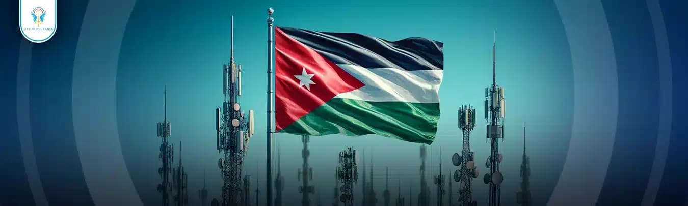 هندسة الاتصالات في الأردن