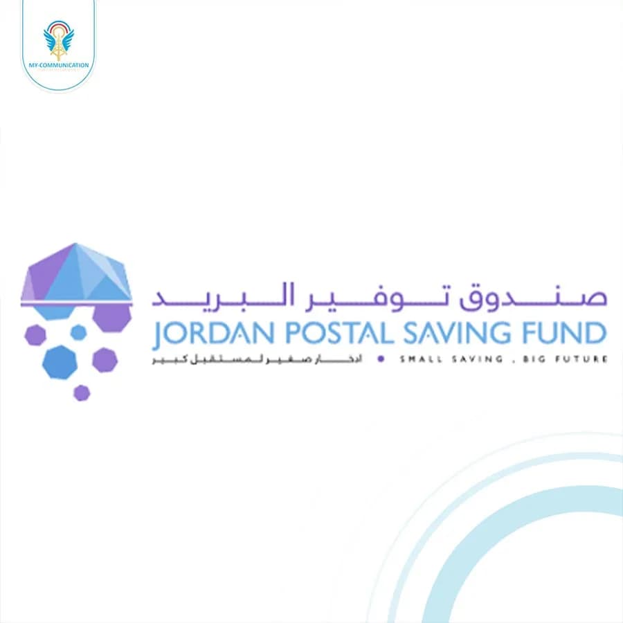 توقيع اتفاقية تعاون مشترك مع صندوق توفير البريد الأردني
